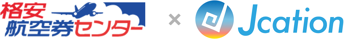 レンタカー料金比較・格安予約|Jcation×格安航空券センター レンタカー料金比較・格安予約|Jcation×格安航空券センター